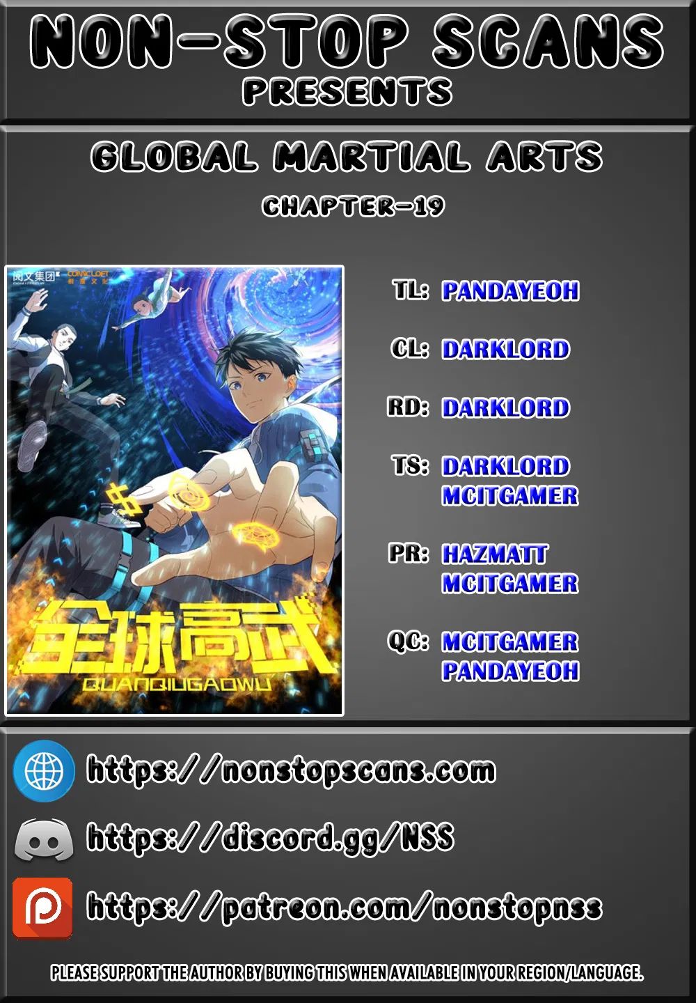 Global Martial Arts Chapter 19 1